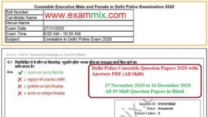 Delhi Police Constable Question Papers 2020 with Answers PDF (All Shift)