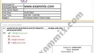 UPRVUNL TG2 (Electrician) Question Papers 2021 PDF (All Shift)