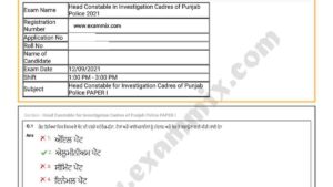 Punjab Police Head Constable Question Papers 2021 PDF